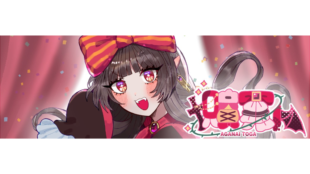 贖罪