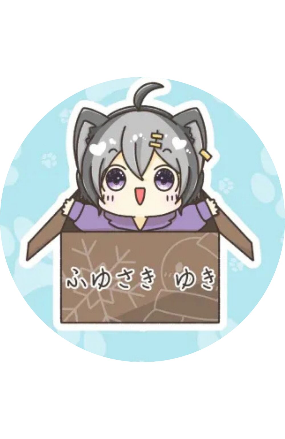 冬咲 雪
