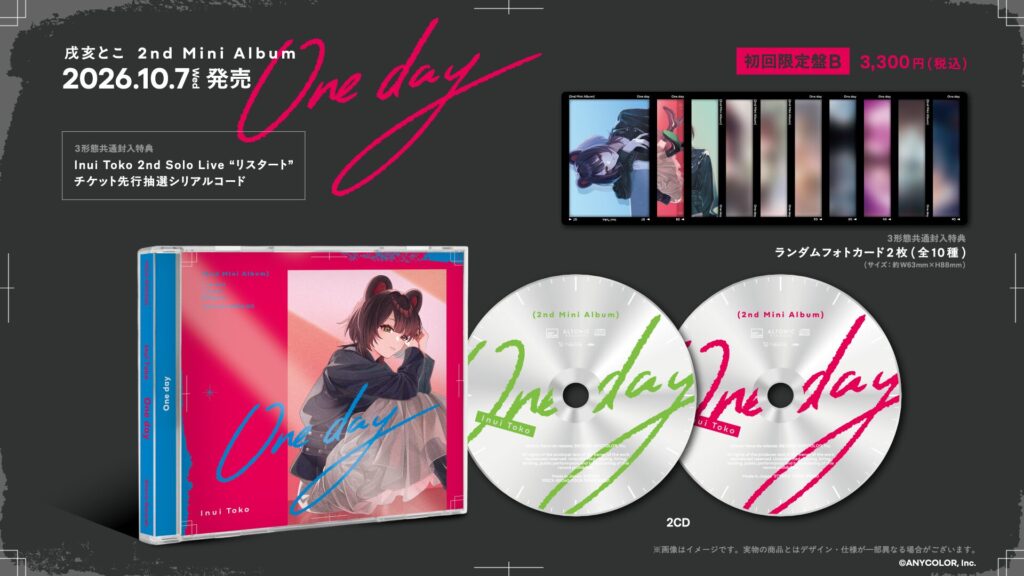 戌亥とこ 2ndミニアルバム One day ビジュアル