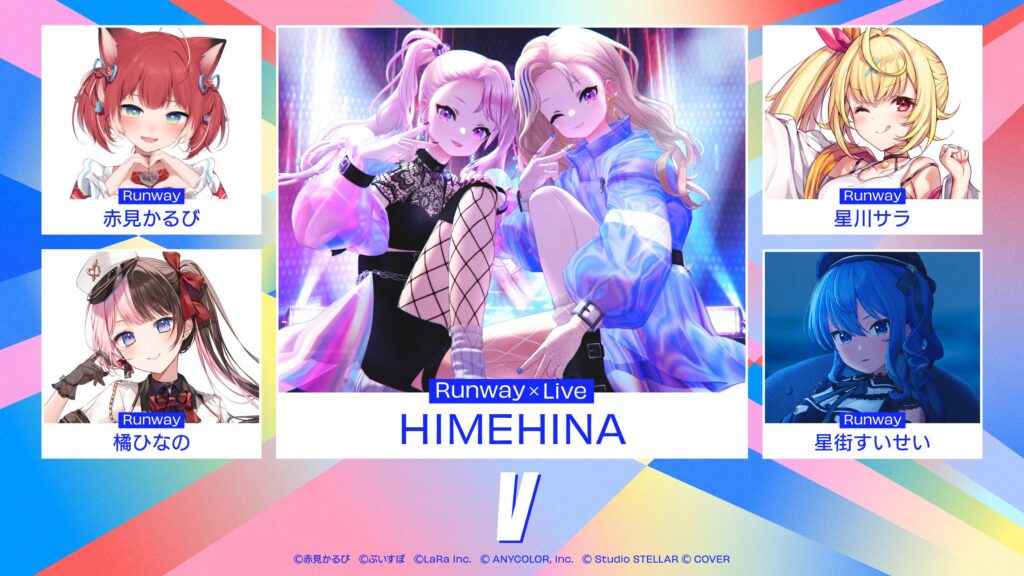 X VORDER RUNWAY 出演者ラインナップビジュアル