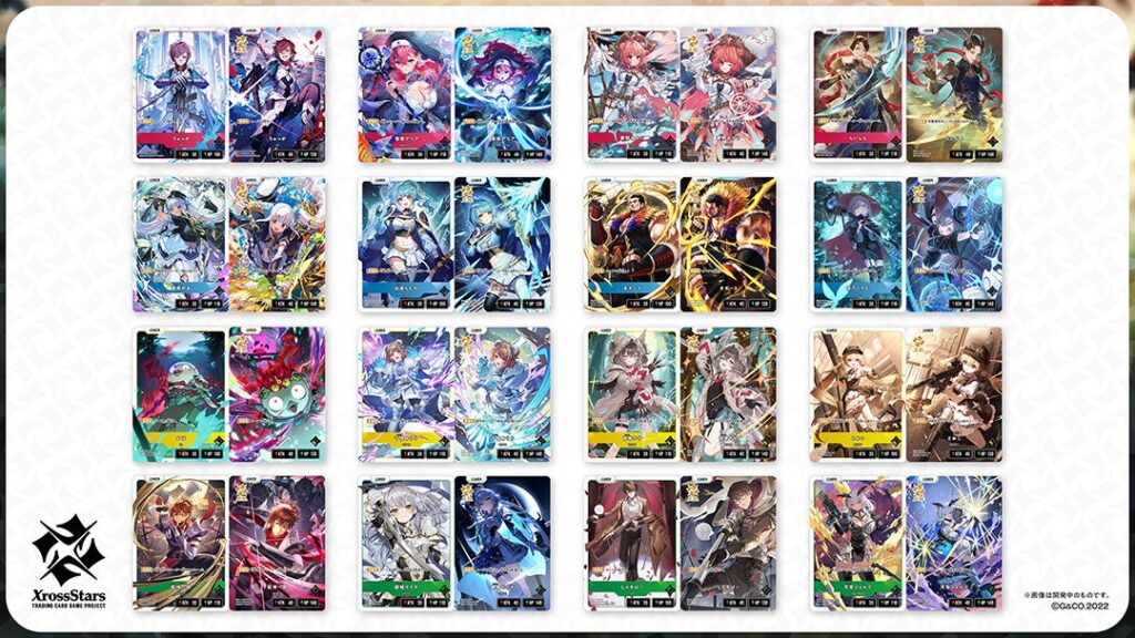 Xross Stars Grand Resonance ブースターパック第4弾