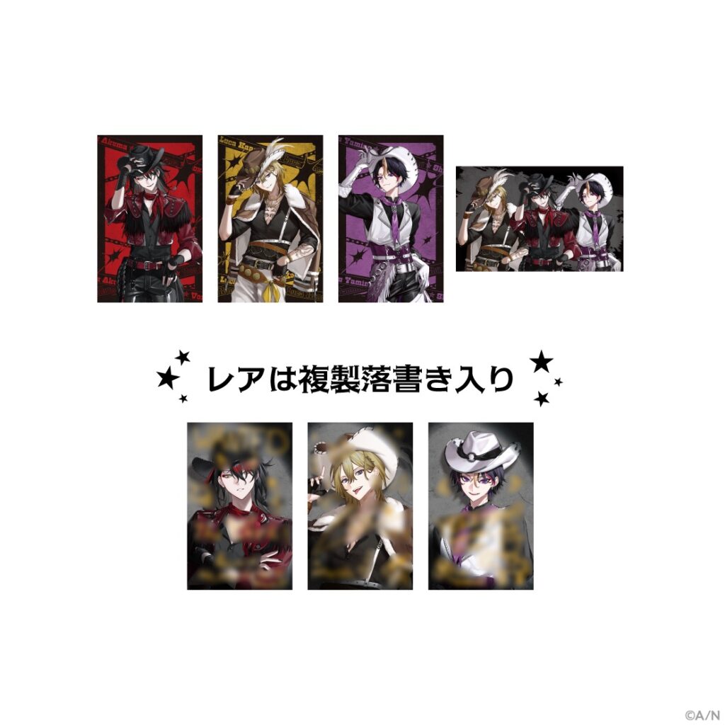 Luxiem WILDWEST アクリルスタンド商品画像