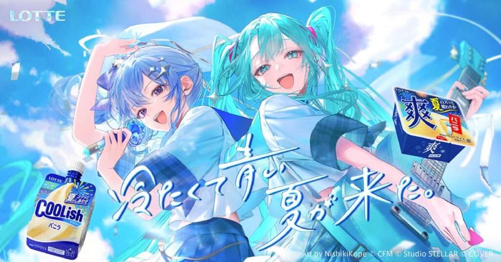初音ミク×星街すいせい ZOZOマリンスタジアム ファーストピッチ