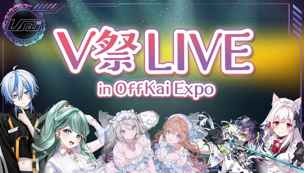 OffKai EXPO 2026 デジタルギア出展ビジュアル