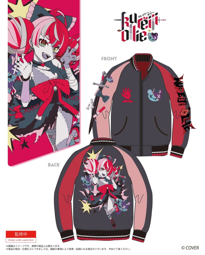 ホロライブVTuber クレイジー・オリーのスカジャン商品画像