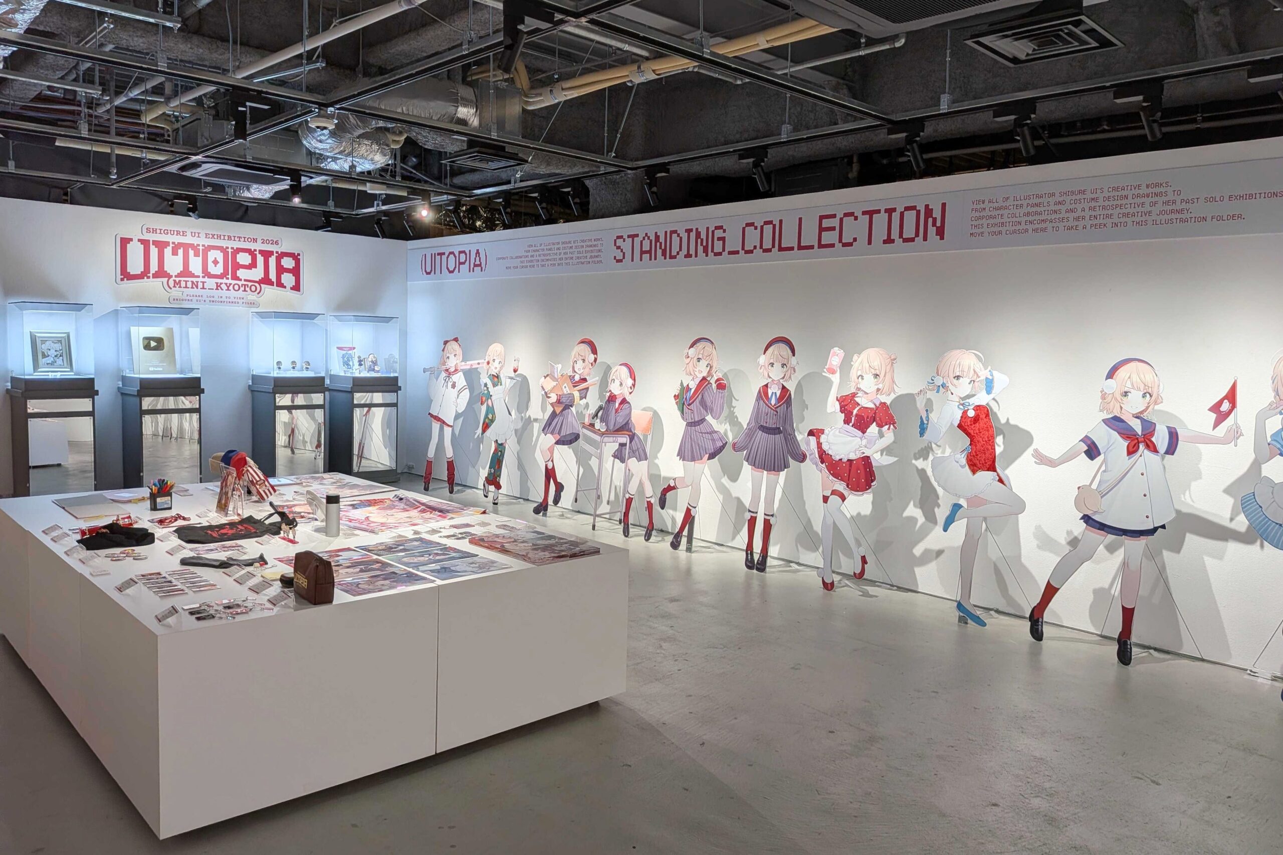しぐれうい企画展Uitopia 会場の様子
