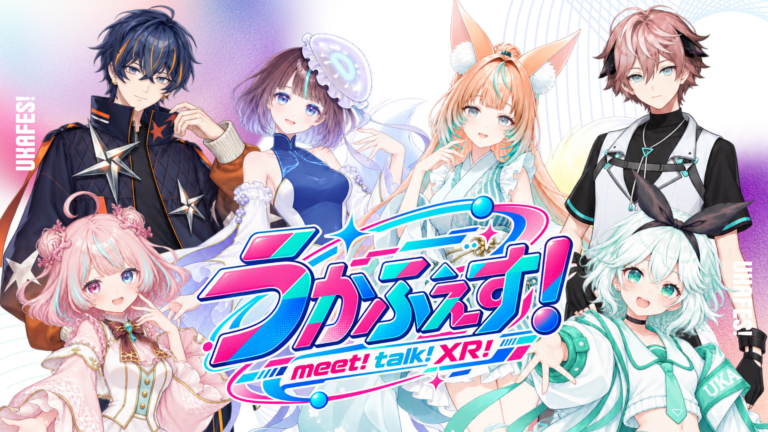 VTuberとの1対1の交流を案内する「うかふぇす!」の公式告知画像