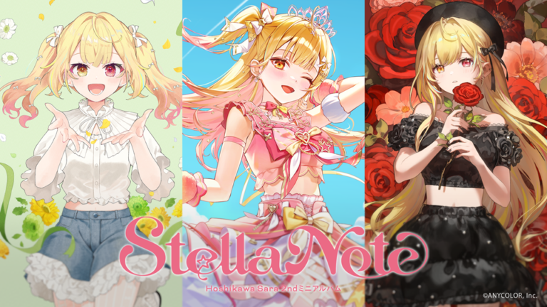 星川サラの2ndミニアルバム『Stella Note』に関する発表の掲載画像