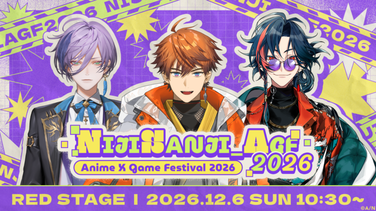 にじさんじのAnime x Game Festival Korea 2026出展に関する発表画像