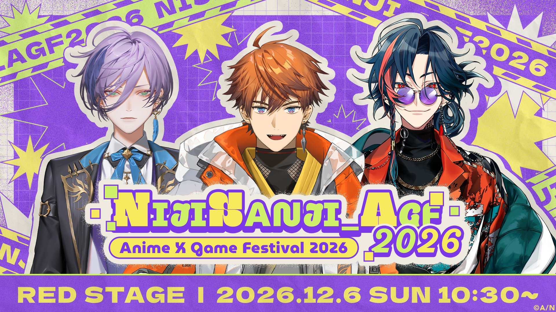 にじさんじのAnime x Game Festival Korea 2026出展に関する発表画像